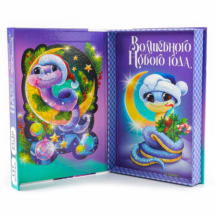 Пазлы фигурные деревянные «Волшебная змея» с голографией, 137 элементов, символ года 2025 Пазлы фигурные деревянные «Волшебная змея» с голографией, 137 элементов, символ года 2025