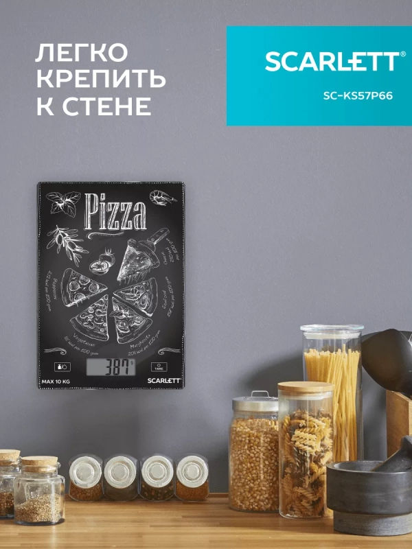 Весы кухонные электронные до 8 кг, до 10 кг