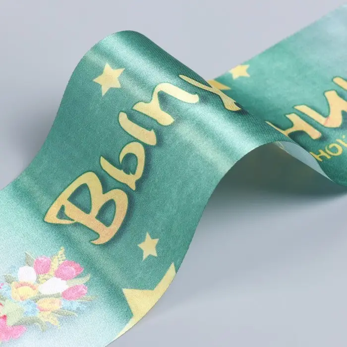 Лента на выпускной &laquo;Выпускник начальной школы&raquo;, атлас