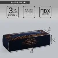 Коробка с обечайкой для 3 конфет, с окном &laquo;Натоящему мужчине&raquo;, 13&times;5&times;3.3 см