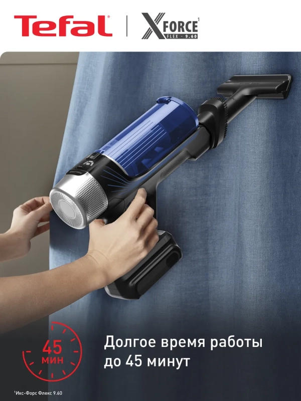 Беспроводной пылесос X-Force Flex 9.60 Aqua TY20C4WO