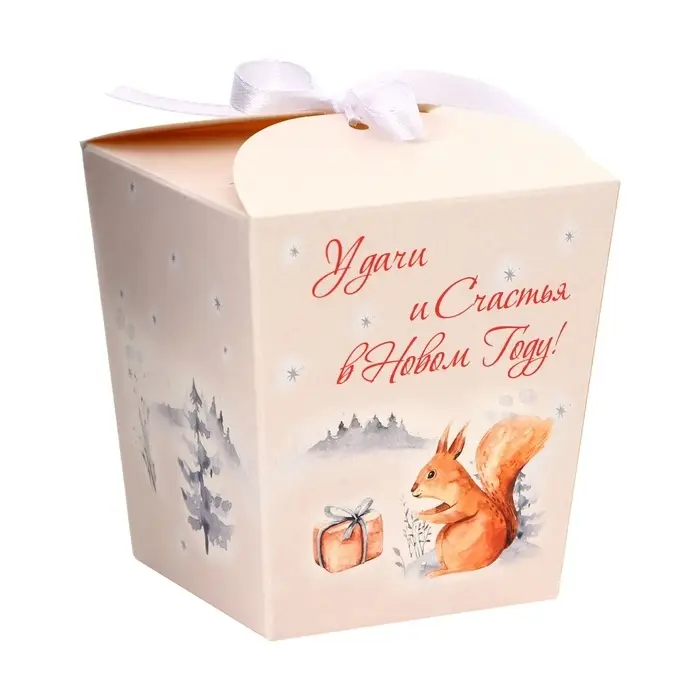 Бонбоньерка, новогодняя подарочная упаковка &laquo;Удачи и счастье в Новом Году&raquo;, 7.5&times;8&times;7.5 см