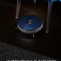 Робот-пылесос PVCR 3200 IQ Home Aqua с влажной уборкой