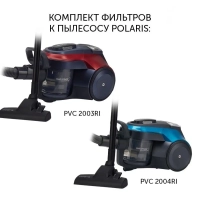 Комплект фильтров PVCF 2043 для пылесосов PVC 2003RI 2004RI