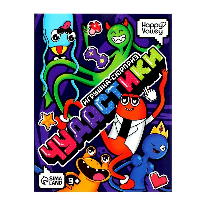 Игрушка-сюрприз «Чудастики», МИКС Игрушка-сюрприз «Чудастики», МИКС