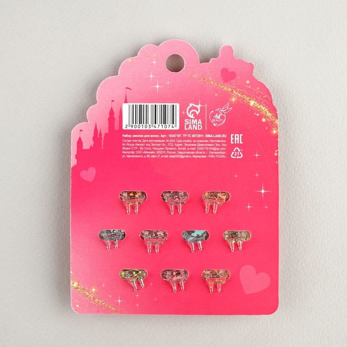 Краб для волос &laquo;Маленькой принцессе&raquo;, набор 10 шт.,1,5 х1,3 х 1 см