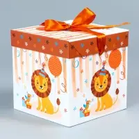 Коробка подарочная самосборная &laquo;Детская&raquo; Лев 15&times;15&times;15 см