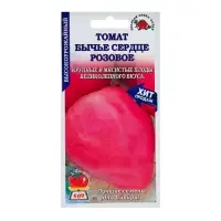 Семена Томат &laquo;Бычье сердце Розовое&raquo;, среднеспелый, 0.05 г