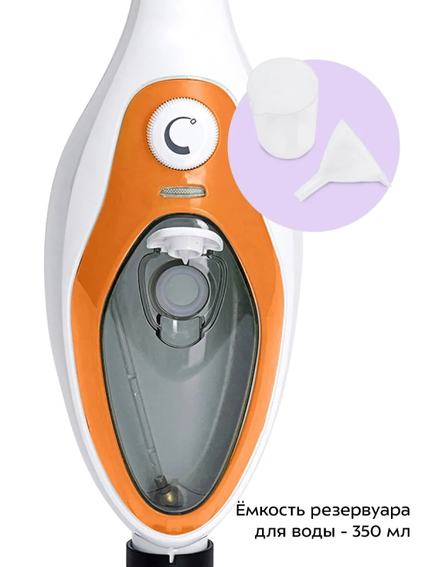 Паровая швабра с насадками КТ-1004 (5 в 1) - 1500 Вт