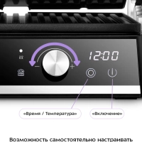 Электрогриль КТ-4601 двусторонний гриль электрический 2000Вт Электрогриль КТ-4601 двусторонний гриль электрический 2000Вт