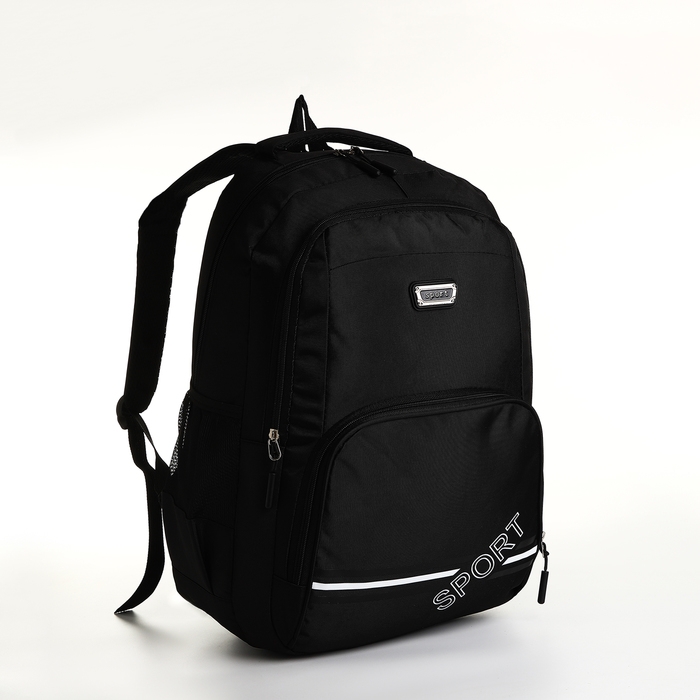 Рюкзак школьный на молнии, 4 кармана, цвет чёрный/серый