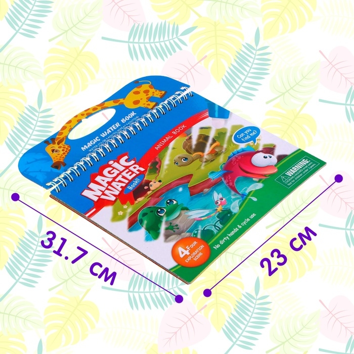 Книжка для рисования водой &laquo;Животные&raquo;, с маркером