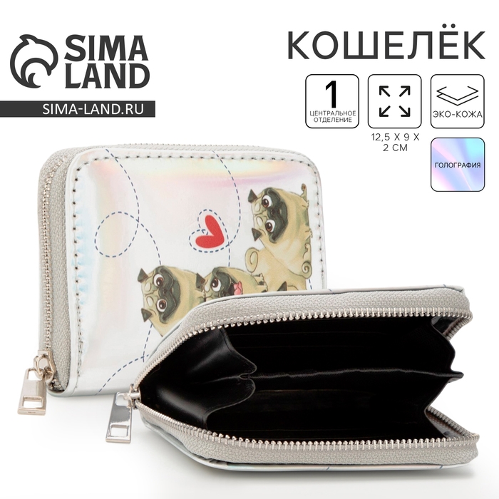 Кошелёк с голографическим эффектом &laquo;Мопсики&raquo;, 12.5х9х2 см