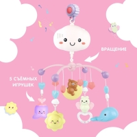 Мобиль музыкальный &laquo;Волшебные сны&raquo;, звук, свет, цвет розовый