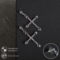 Серьги со стразами &laquo;Крестики&raquo; вставки, цвет белый в серебре