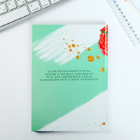 Подарочный набор «Самой прекрасной»: ежедневник и термостакан Подарочный набор «Самой прекрасной»: ежедневник и термостакан