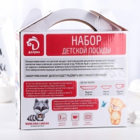 Набор детской посуды из керамики Доляна &laquo;Жирафик&raquo;, 3 предмета: кружка 230 мл, миска 400 мл, тарелка d=18 см