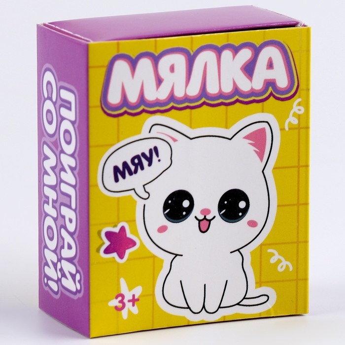 Антистресс сквиш мялка в коробочке &laquo;Веселись&raquo;, весёлые зверюшки