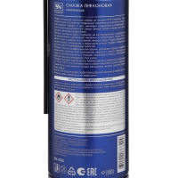 Смазка тефлоновая Astrohim Synthetium, аэрозоль, 520 мл, SN - 4535 Смазка тефлоновая Astrohim Synthetium, аэрозоль, 520 мл, SN - 4535