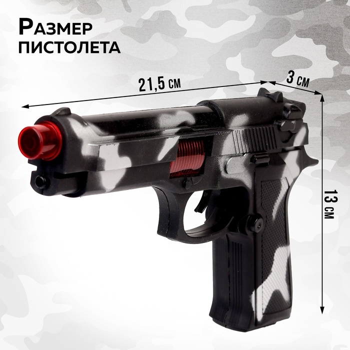 Пистолет-трещотка &laquo;Рейнджер&raquo;