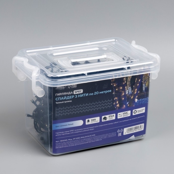 Гирлянда &laquo;Клип-лайт&raquo; 3 нити по 20 м, IP44, УМС, тёмная нить, 399 LED, свечение белое, мерцание всех светодиодов, 24 В