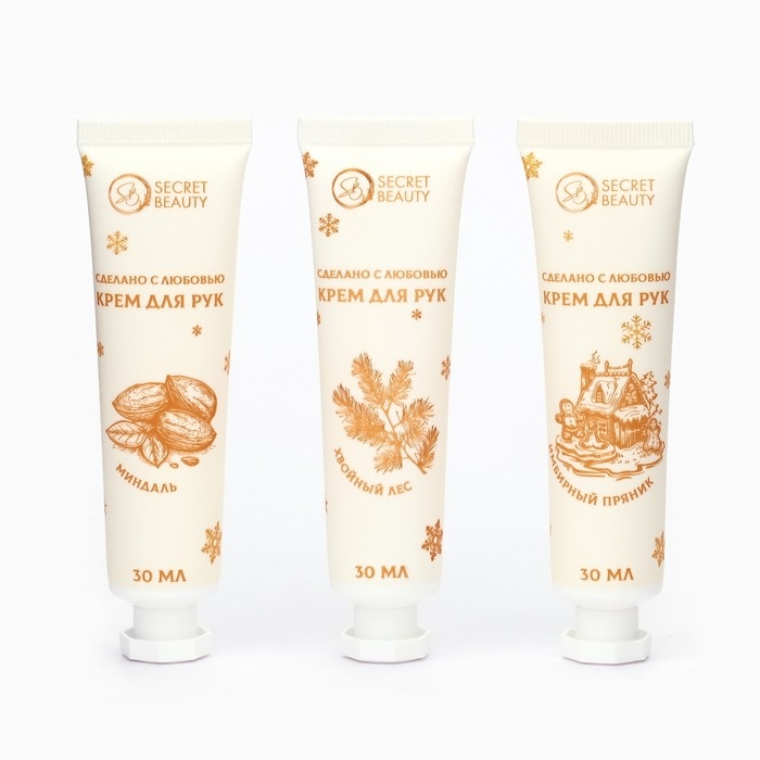 Новогодний подарочный набор косметики &laquo;Новогодняя корона&raquo;, золотая серия