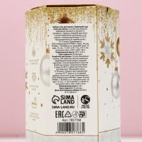 Подарочный набор косметики новогодний «Верь в чудеса!», соль для ванны 220 г и бомбочка для ванны 130 г, Новый Год Подарочный набор косметики новогодний «Верь в чудеса!», соль для ванны 220 г и бомбочка для ванны 130 г, Новый Год