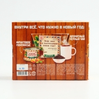 Подарочный набор новогодний &laquo;Новогодний запас&raquo;: чай, монпансье