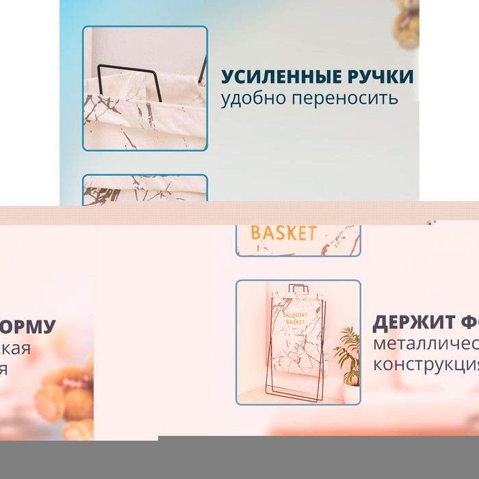 Корзина универсальная Доляна &laquo;Монро&raquo;, 40&times;26&times;50 см, цвет белый