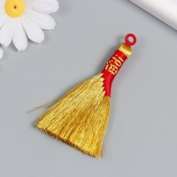 Подвеска текстиль "Золотая метла. Иероглиф - Богатство" 7,5 см Подвеска текстиль "Золотая метла. Иероглиф - Богатство" 7,5 см