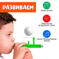 Аэробол &laquo;Лягушка&raquo;