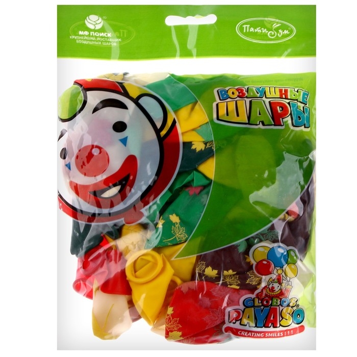 Шар латексный 12" &laquo;Осенние листья&raquo;, декоратор, шелкография, 5-сторонний, набор 25 шт., МИКС