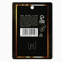 Брошь новогодняя &laquo;Загадай желание&raquo; на Новый год, 6 х 8 см