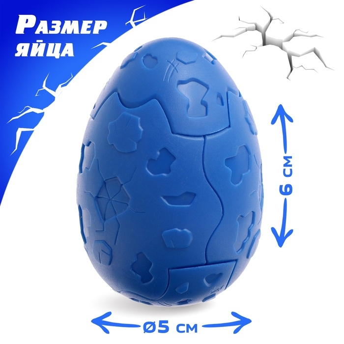 Яйцо-сюрприз «Морские обитатели», фигурка морского животного, цвет МИКС Яйцо-сюрприз «Морские обитатели», фигурка морского животного, цвет МИКС