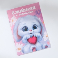 Подарочный набор 11 предметов в машине &laquo;Самой чудесной&raquo;