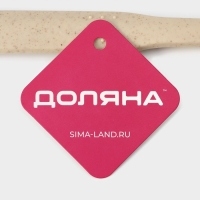 Лопатка с прорезями Доляна &laquo;Беж&raquo;, 30 см, цвет бежевый