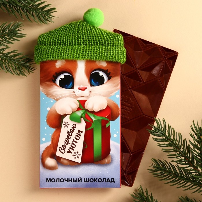 Шоколад молочный &laquo;Согревают уютом&raquo;, 70 г.