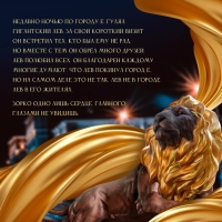 Сувенирные игральные карты «Я лев», 36 карт, 16+ Сувенирные игральные карты «Я лев», 36 карт, 16+