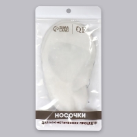 Носочки для педикюра, силиконовые, 20 &times; 10 см, цвет белый