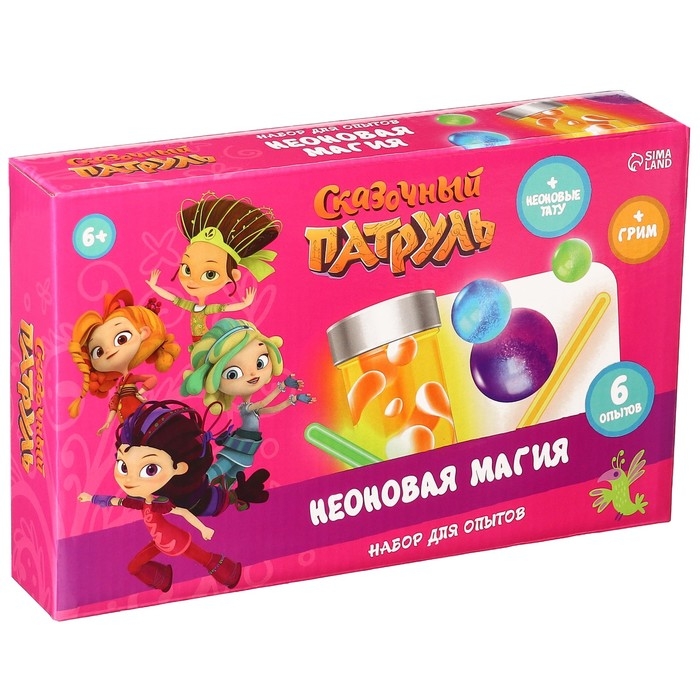 Набор для опытов «Сказочный патруль: Неоновая магия», светящийся, 6 опытов Набор для опытов «Сказочный патруль: Неоновая магия», светящийся, 6 опытов