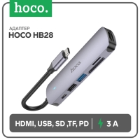 Адаптер Hoco HB28, HDMI/USB3.0/USB2.0/SD/TF/PD, 60 Вт, 3 А, 13.5 см, серый Адаптер Hoco HB28, HDMI/USB3.0/USB2.0/SD/TF/PD, 60 Вт, 3 А, 13.5 см, серый