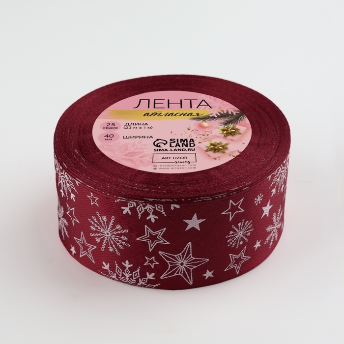 Новый год! Лента атласная &laquo;Снежинки&raquo;, 40 мм, 23 &plusmn; 1 м, цвет красный/белый №33