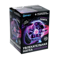 Набор для опытов &laquo;Увлекательная наука, плазменная лампа&raquo;