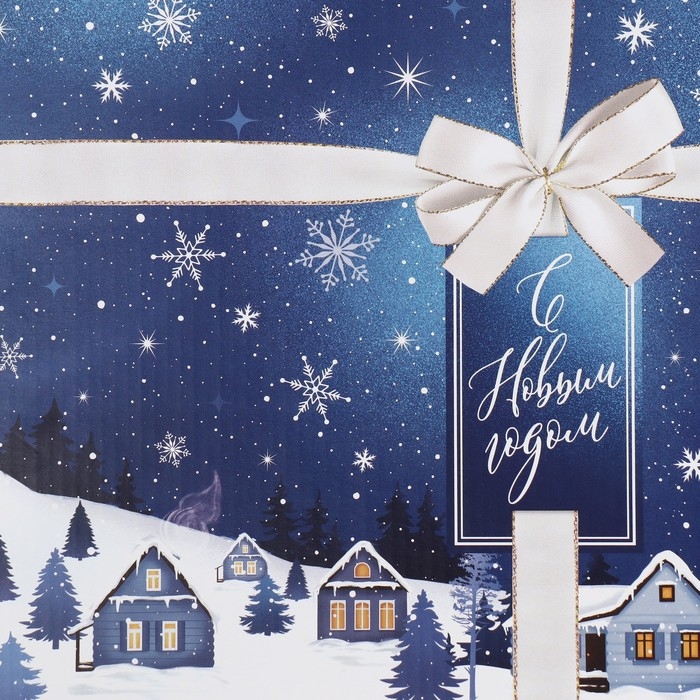 Коробка подарочная новогодняя складная «Зимний город», 20 х 20 х 5 см, Новый год Коробка подарочная новогодняя складная «Зимний город», 20 х 20 х 5 см, Новый год