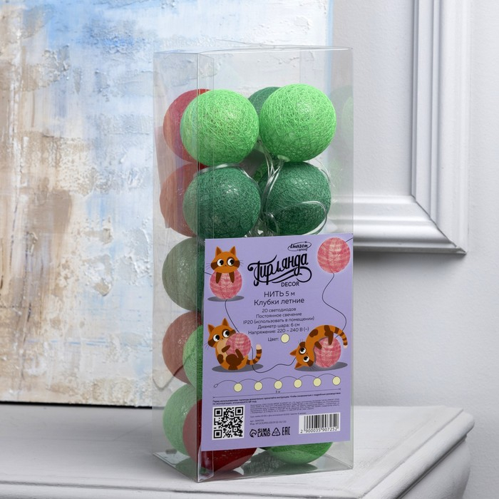 Гирлянда &laquo;Нить&raquo; 5 м с насадками &laquo;Клубки летние&raquo;, IP20, прозрачная нить, 20 LED, свечение тёплое белое, 220 В