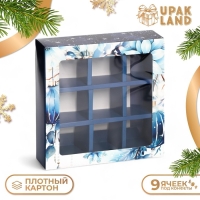 Новый год. Коробка под 9 конфет "Мир полон чудес", 13,8 х 13,8 х 3,8 , кондитерская упаковка Новый год. Коробка под 9 конфет "Мир полон чудес", 13,8 х 13,8 х 3,8 , кондитерская упаковка