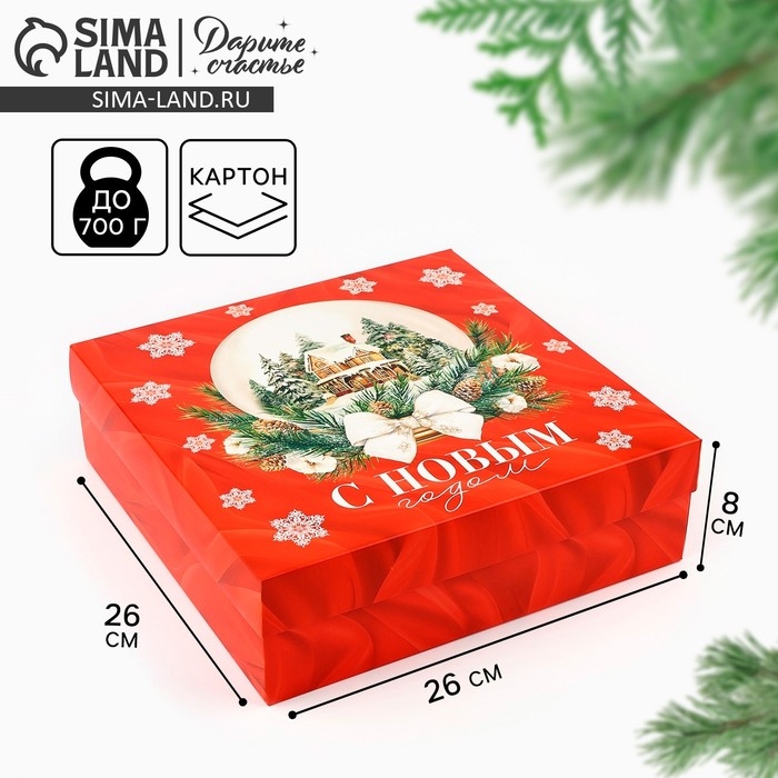Коробка подарочная новогодняя складная &laquo;Снежный шар &raquo;, 26 х 26 х 8 см, Новый год