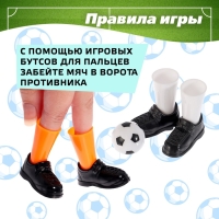 Настольный футбол &laquo;Дуэль&raquo;