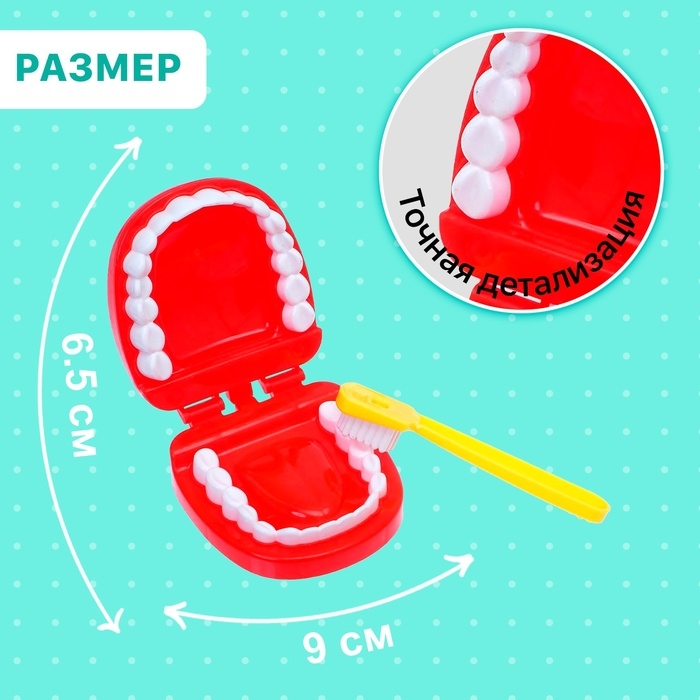 Набор доктора &laquo;Приём у стоматолога&raquo;, МИКС