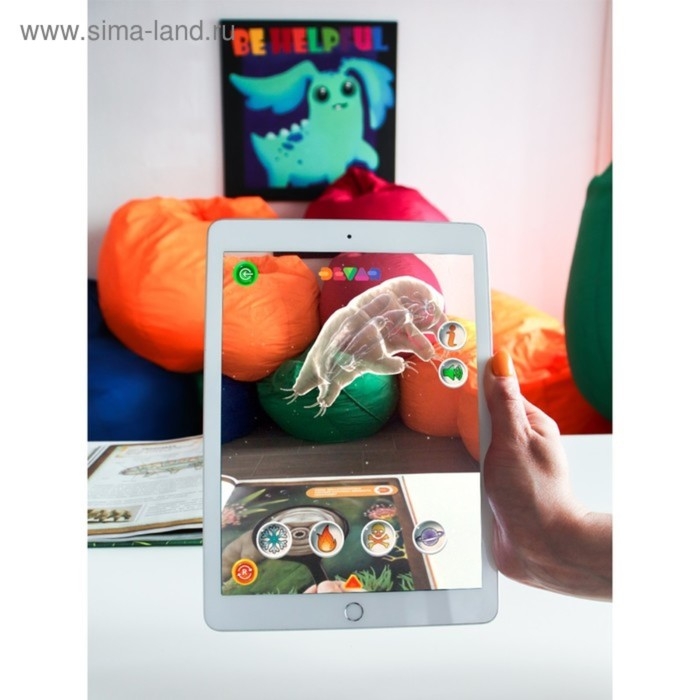 Энциклопедия 4D в дополненной реальности «Мир под микроскопом» Энциклопедия 4D в дополненной реальности «Мир под микроскопом»